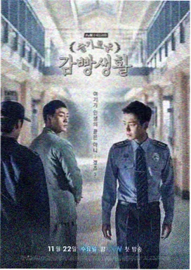 囚于永夜第二集